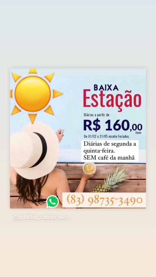 Manaira Apart Hotel João Pessoa 外观 照片